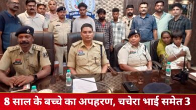 20250828 070217 Console Crptech