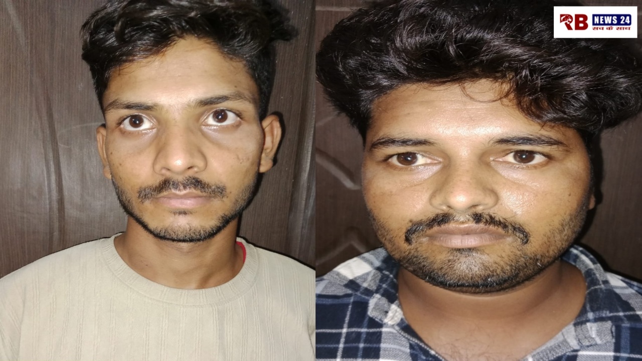 गिरफ्तार आरोपी