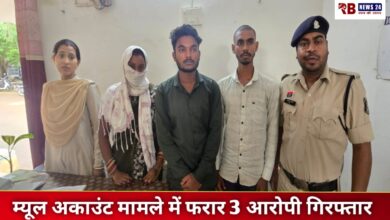 20250829 214355 Console Crptech