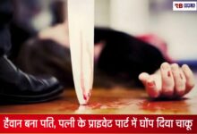 20250830 164427 Console Crptech