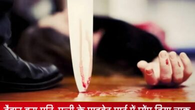 20250830 164427 Console Crptech