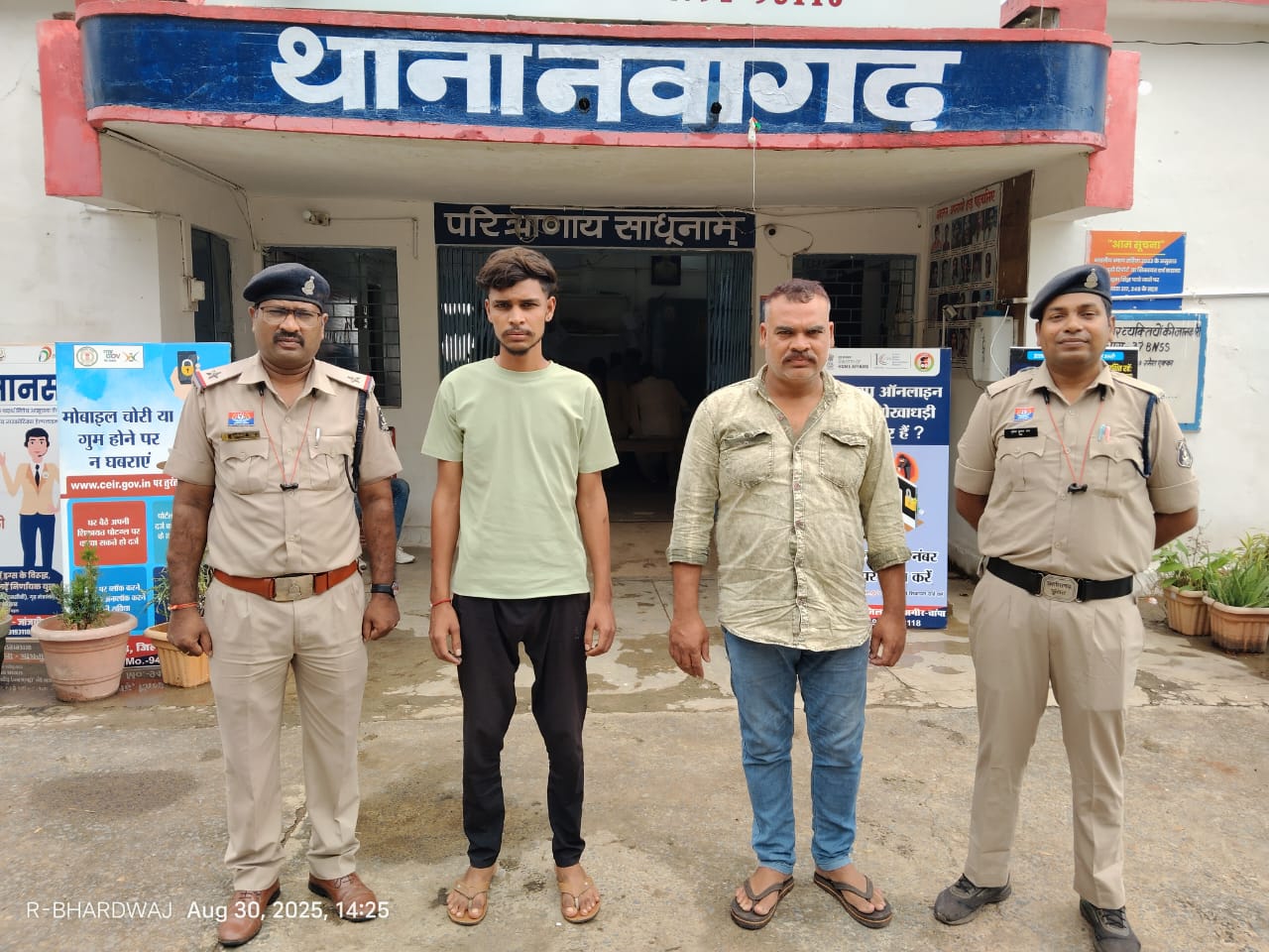 IMG 20250830 WA0414 Console Crptech