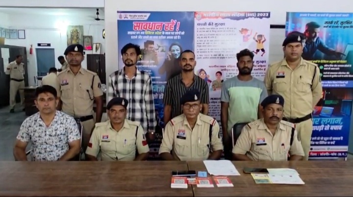 Screenshot 20250826 200423 WhatsAppBusiness Console Crptech