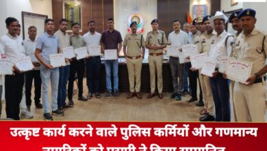 20250901 194618 Console Crptech