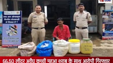 20250904 180751 Console Crptech