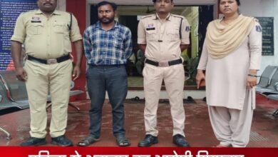 20250904 185228 Console Crptech