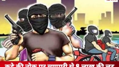 20250907 115356 Console Crptech