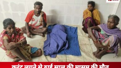 20250912 191238 Console Crptech