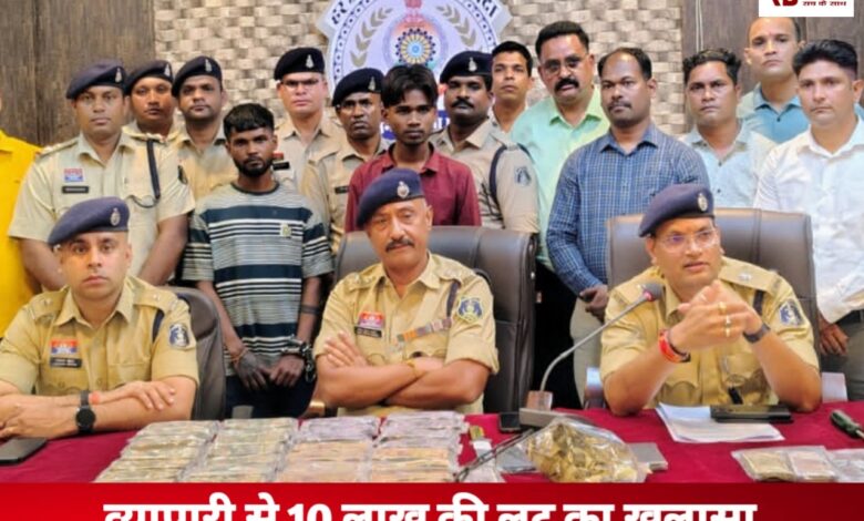 20250914 160337 Console Crptech