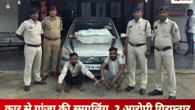 20250914 191538 Console Crptech