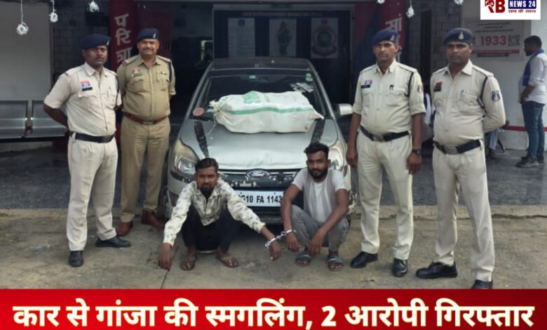 20250914 191538 Console Crptech