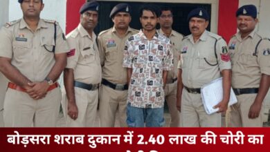 20250920 180152 Console Crptech