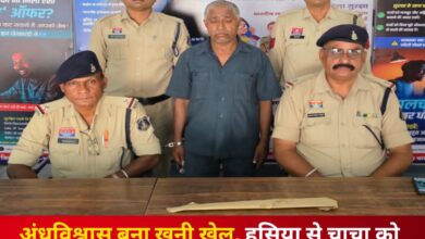 20250922 215414 Console Crptech