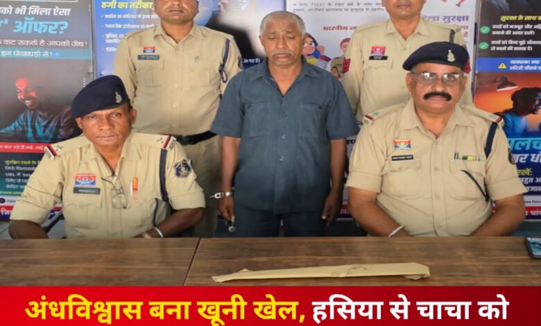 20250922 215414 Console Crptech