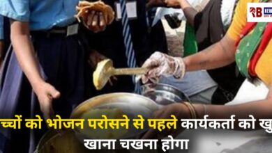 20250922 220312 Console Crptech