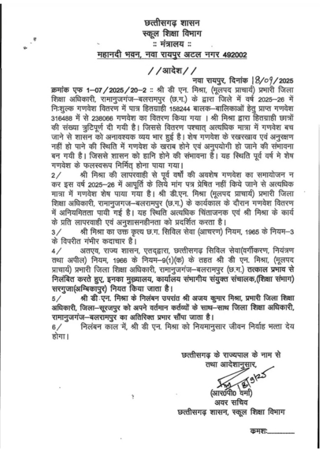 Screenshot 20250919 170424 Chrome Console Crptech