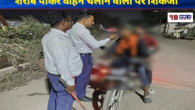 20251014 203846 Console Crptech