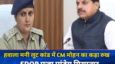 20251015 091506 Console Crptech