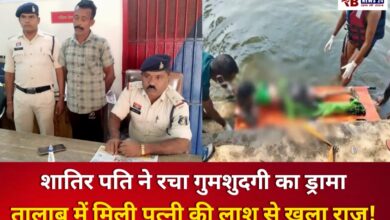 20251019 165736 Console Crptech