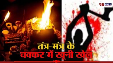 20251024 155040 Console Crptech