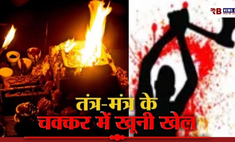 20251024 155040 Console Crptech