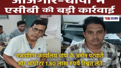 20251030 193643 Console Crptech