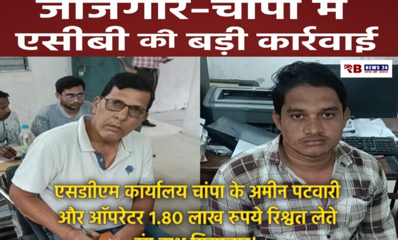 20251030 193643 Console Crptech