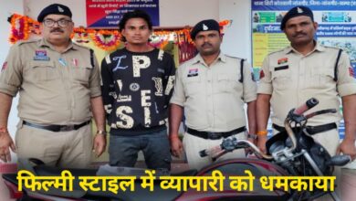 20251030 211341 Console Crptech