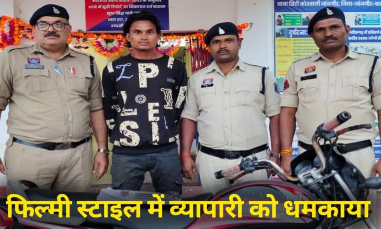 20251030 211341 Console Crptech