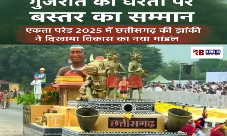 20251031 184934 Console Crptech