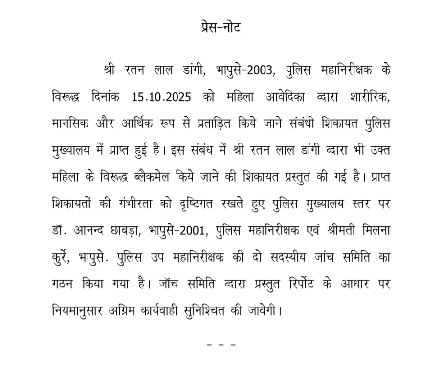 25259020 phq letter 1 Console Crptech