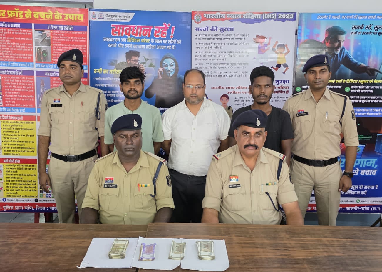 IMG 20251028 WA0505 Console Crptech