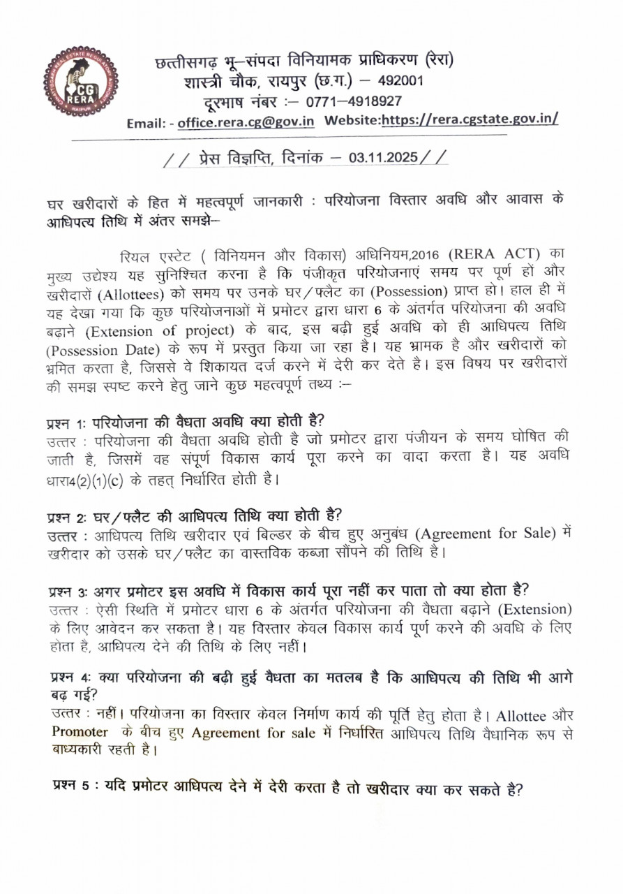 1762161361 6ce6063f57c8cd2a3472 Console Crptech