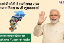 20251101 155502 Console Crptech