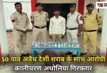 20251101 191211 Console Crptech