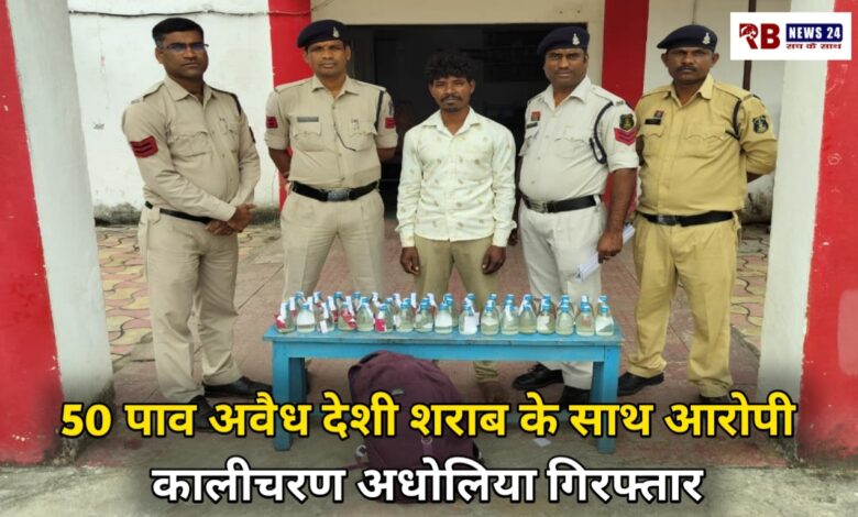 20251101 191211 Console Crptech