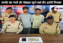 20251102 163724 Console Crptech