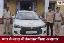 20251102 180109 Console Crptech