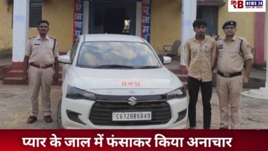 20251102 180109 Console Crptech