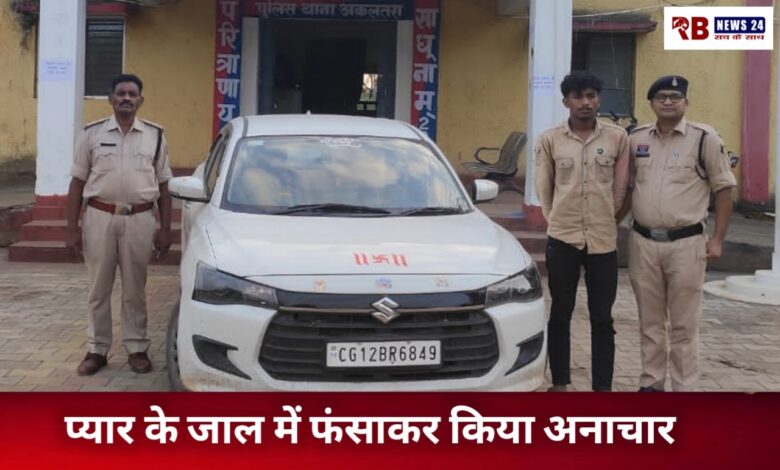 20251102 180109 Console Crptech