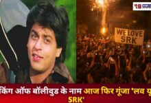 20251102 192029 Console Crptech