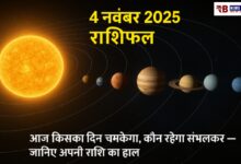 20251104 081450 Console Crptech