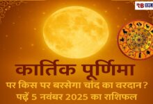 20251105 072600 Console Crptech