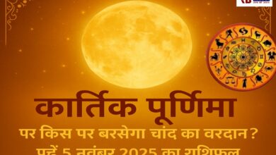 20251105 072600 Console Crptech