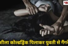 20251106 154301 Console Crptech