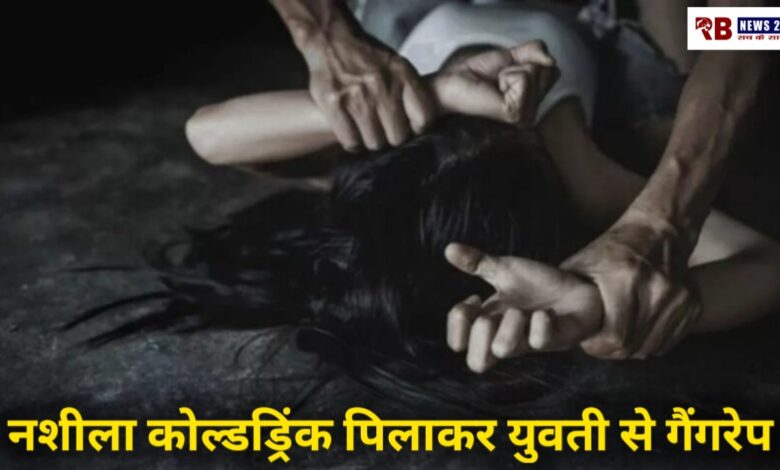 20251106 154301 Console Crptech