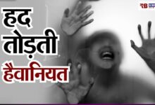 20251106 160302 Console Crptech