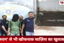 20251106 163846 Console Crptech