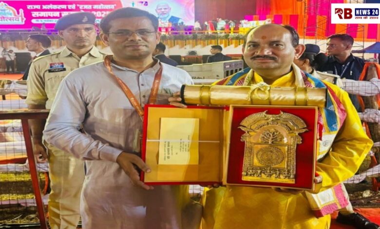 20251106 170030 Console Crptech