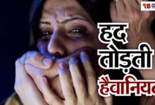 20251106 181219 Console Crptech